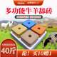 Baiyun Mugang Cattle and Sheep Licking Bricks Salt Bricks for Cattle and Sheep Nutritional Trace Elements Reinforced Mineral Feed Additives Pica and Stomach Compound Licking Bricks 2 boxes (a total of 80Jin Jin is equal to 0.5kg)