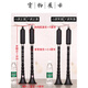 
FERMIN Bawu musical instrument vertical blowing adult performance for elementary school students getting started with high volume single wind instrument G-tune + bag + fingering table