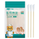 Corfu medical cotton swab wound cleaning cotton swab stick disposable single-head large cotton swab stick 10cm medical absorbent cotton cosmetic cotton swab 10 packages ordinary style 20 bags (1000 pieces)