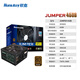 Huntkey JUMPER450B bronze medal 450W computer power supply (80PLUS bronze medal/single-channel 35A/active PFC/double tube forward/full voltage/back wiring)