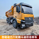 迦图鲮搅拌车玩具儿童大号特大号遥控四驱大卡车卡车重型工程车孩装载自 超大号红色【11通四驱遥控货车】 标配一块电池续航约30分钟