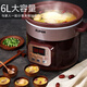 SUPOR electric stew pot 6L large capacity electric stew pot porridge soup pot electric casserole health pot household smart electric pot home appliance old fire soup purple pottery liner 6L