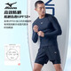 美津浓（MIZUNO）泳衣男士防尴尬沙滩泳裤套装速干大码长袖温泉游泳装备A1105黑L