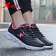 XPEP (XPEP) Chaussures féminines Chaussures de sport en cuir chaussures de course pour femmes 2025 Au automne chaussures papa imperméables chaussures décontractées chaussures de voyage femme noire rose rouge 9733 37