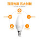 FSL Foshan Lighting LED energy-saving light bulb tip bulb E14 small screw socket 5.5w yellow light