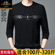 
Classic car fat man big size sweatshirt men long sleeve loose print fat old plus fat plus larger base shirt T-shirt fat autumn clothes large size 9901 black 190/4XL code recommended 190-210Jin [Jin equals 0.5 kg]