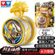 
Audi Double Diamond Firepower Young King 6 Youquan Hero Yoyo Lingfeng Battle Set Yoyo Fantasy Light Tiger [2 forms to change]