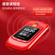 DOOV (DOOV) F21 FLIP All-Network Flip Phone 4G Mobile China Unicom Telecom HD Llamada Dual SIM Dual Standby Backup Booth Función Máquina Roja [Versión móvil]