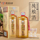 Moutai (Moutai) Maotai-Gruppe Maoxiang Cellar 1978 Sauce-Geschmack 53 Grad 500 ml Einzelflasche