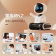 Fluorit Fluorit RK2Pro 400W intelligente Kinder für Kinder Lernen Roboter Fernbedienung Roboter Roboter Roboter intelligenter Roboter AI Spielzeug Videoanruf Voice Interaction [hauptsächlich Produkt] RK2pro Version Standard ohne Karte [Konsultationskundendienst]