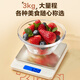 SUPOR electronic scale kitchen scale household gram scale high-precision weighing gram small scale food scale gram weight scale baking scale gram scale one-click tare fast counting 3kg0.1g