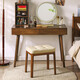 Jiayi Solid Wood Soft Cover Makeup Stool Dressing Stool Dressing Table Stool Makeup Chair Stool Square Stool Bench Bedroom Widened Walnut Color