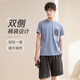 
Fenten pajamas men's pure cotton fashion summer pullover round neck sports style short-sleeved home clothing set