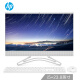 HP Xiaoou 24-f052 HD all-in-one computer 23.8 inches (eighth generation i5-8250U8G1T2G independent display WiFi Bluetooth three years at your door)