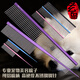 Xuanniao pet grooming straight comb aluminum row comb professional hair picking combing knot styling comb floating hair cat and dog pointed tail comb purple pointed tail comb (18.3x2.5cm)