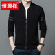 Hengyuanxiang Light Luxury Ofumn и Winter New Pure Cardigan Men's Cardigan Zipper теплый повседневная куртка.