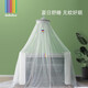 Bebebus crib mosquito net liftable home with bracket children's floor-standing mosquito net baby mosquito net cover universal