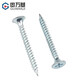 Guwanji Galvanized Wallboard Nails Cross Flat Head Self-Tapping Screws Cross Countersunk Head High-Strength Dry Wall Nails Household Wood Screws M3.5x30-1Jin Jin is equal to 0.5kg, packed with about 357 pcs