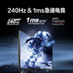三星（SAMSUNG）玄龙骑士G6 2K 240Hz HDR600 G65B 高刷游戏 1000R曲面 护眼办公 分屏竖屏 电竞台式 电脑显示器 32英寸 LS32BG654ECXXF 官方直营旗舰店