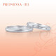 PROMESSA platinum ring small crown princess wedding ring couple ring (single) 85438R 13 circles