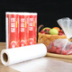 Jiecheng fresh-keeping bags large roll point-break medium commercial tear-resistant bags 400 pieces large roll 20*30cm* (400 pieces)