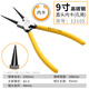 XMSJ spring pliers 6-inch retaining ring pliers multi-functional clip ring pliers inner straight outward bend inner bend spring pliers high carbon steel 5-axis bend wild card BST-12131