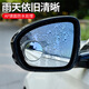 象大侠辅助防水倒车镜 车载可调节盲区镜小件膜反光镜后视镜360度高清
