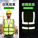 Clooney reflective clothing reflective vest multi-pocket sanitation vest command emergency rescue sanitation overalls one size X-XXL