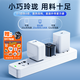 Tulas Small Ice Cube Charger Applicable to Apple 16promax Fast Charging Set iPhone15 14 13 Mobile Phone ZTM-WATCH-GT