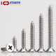 
304 stainless steel cross groove countersunk self-tapping screw flat head pointed tail self-tapping screw lengthened wood screw GB846 304 countersunk self-tapping M1.4*8 [250 pills]