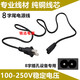 Tigres TGX-739 761 TGX-757 750 Lámpara de escritorio DLE Cable de alimentación de 8 palabras Cable cargador de 1 metro Cable