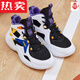 Lu Jing Boy portant des chaussures de basket-ball Chaussures pour enfants Sneakers de garçons pour enfants 2022 Été Nouveau usure en carbone noir / plume blanc-2 33 [longueur intérieure 20,5]