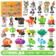 Plant vs Zombies Plant vs Zombies Toys Ensemble complet de caricature de dessin animé Doll Emate Glue 686-4: Shooter de pois + canon de noix de coco (colle douce)