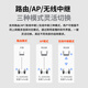 普联（TP-LINK）飞流5480 WiFi6游戏路由 AX5400双频千兆无线路由器 Mesh组网易展Turbo版 2.5G自定义端口 XDR5480
