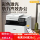 Canon 657cdw цветовой лазерный принтер копия и сканирование All-In-One Automatic Doubled Home Office 754CDW 752CDW Флагман версии 33 Страницы/минута ежемесячная загрузка 4 Официальная стандартная конфигурация