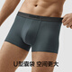 Banana silver leather 301P Modal ice silk underwear men's 7A antibacterial markless boxer pants cotton crotch breathable summer 3 pieces