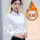 Siren Lunsa thickened warm long-sleeved white shirt women's professional wear student shirt top formal hotel slim work clothes white (plus velvet) XL (110-120Jin Jin equals 0.5 kg)