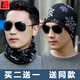 LUCALY new men's silk scarf scarf, men's neck cover, spring, autumn and winter warm scarf, small hat, dual-purpose neck protector, thin cold-proof collar cover, multi-functional black snowflake