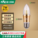 NVC Lighting LED light bulb small screw household crystal chandelier ultra-bright energy-saving three-color tip candle bulb E27 7W/4000K warm white