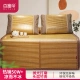 Baifudi Liangxi bamboo mat folding double bamboo mat carbonized cool bamboo mat 1.8 meters simple double-sided mat without pillowcase