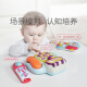 babycare children's mobile phone toy baby 0-1 year old baby can bite music phone learning remote control machine sea fog blue