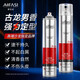 Love Hair Wire Hair Spray style 600 ml Men's Dry Sticker Stylper Styling Gel Gel Mosse Mosse grande capacité Power Stick Spray 600 ml * 2