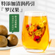 Chrysanthemum tea, chrysanthemum wolfberry cassia tea 180g, special protection and health, clearing liver fire, honeysuckle
