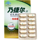 乃捷尔 天美初乳素胶囊3.6g(150mg*24粒)/盒 儿童免疫力调节免疫球蛋白 5盒装（1中包装）