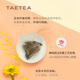 大益TAETEA茶叶普洱茶熟茶 菊花三角袋泡茶包 36g/盒 商务便携