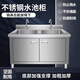 Kitchen stainless steel sink cabinet floor-standing integrated vegetable basin sink cabinet with operating table sink commercial 100*50*80 single pool left platform extra thick model none