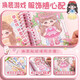 Ausgezeichnete Punktzahl Kinder Kinder Spielzeug Mädchen Geburtstagsgeschenke Prinzessin Aisha Dress-up Sticker Handbuch DIY handgefertigtes ruhiges Buch