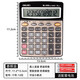Deli calculator real person pronunciation with voice shop office calculation machine large size big buttons big screen champagne gold medium size real voice-33560