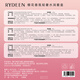 RYDEEN Sakura Fragrance Light and Luxury Hydrating Set [Body Lotion + Hand Cream + Lip Mask] Moisturizing and moisturizing Anti-cracking Hydrating Set Box [Body Lotion + Hand Cream + Lip Mask]