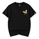 T-shirt brodé de Denon Suprême à manches courtes pour hommes et femmes Broile de mode chinois Plum Blossom Tendance destiné à couple National Trend T-shirt T733 Black M-Size (recommandé 95-115Jin [Jin est égal à 0,5 kg]))
